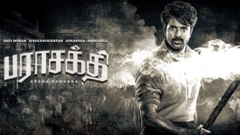 Parasakthi Photos