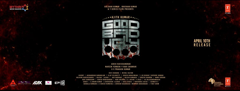 Good Bad Ugly (GBU) HD Photos