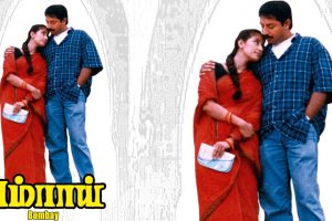 bombay-movie-