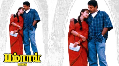 bombay-movie-