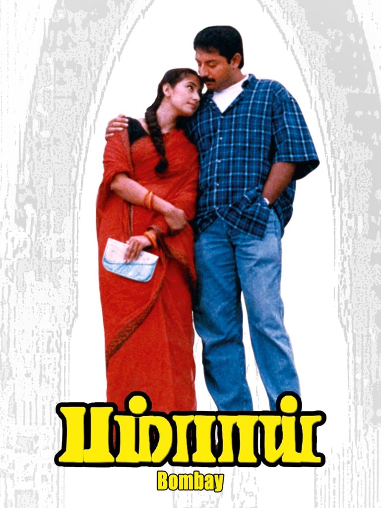 bombay-movie