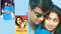 alaipayuthe