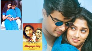 alaipayuthe