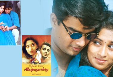 alaipayuthe