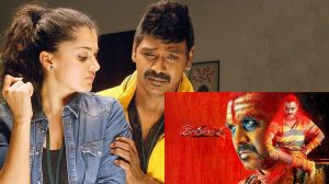 kanchana 2