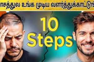 10 steps to Avoid Hair Fall