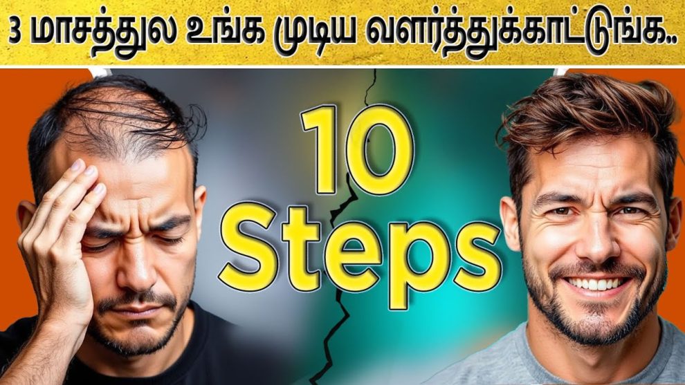 10 steps to Avoid Hair Fall