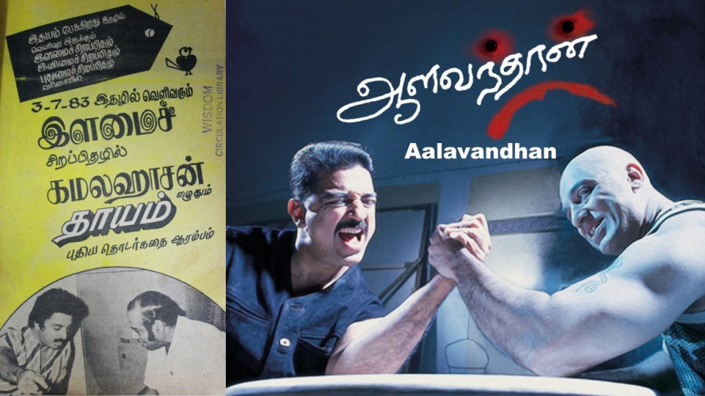 From Asuran to Endhiran: 10 Tamil Movies Based on a Novels
