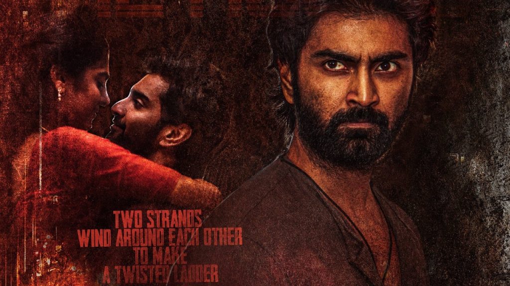 Dhanush Kubera to DNA - Movies Releasing on June 20 2025 in Tamil