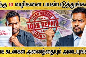 10 steps to close You Loan