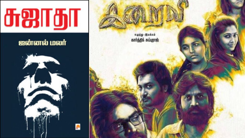 From Asuran to Endhiran: 10 Tamil Movies Based on a Novels