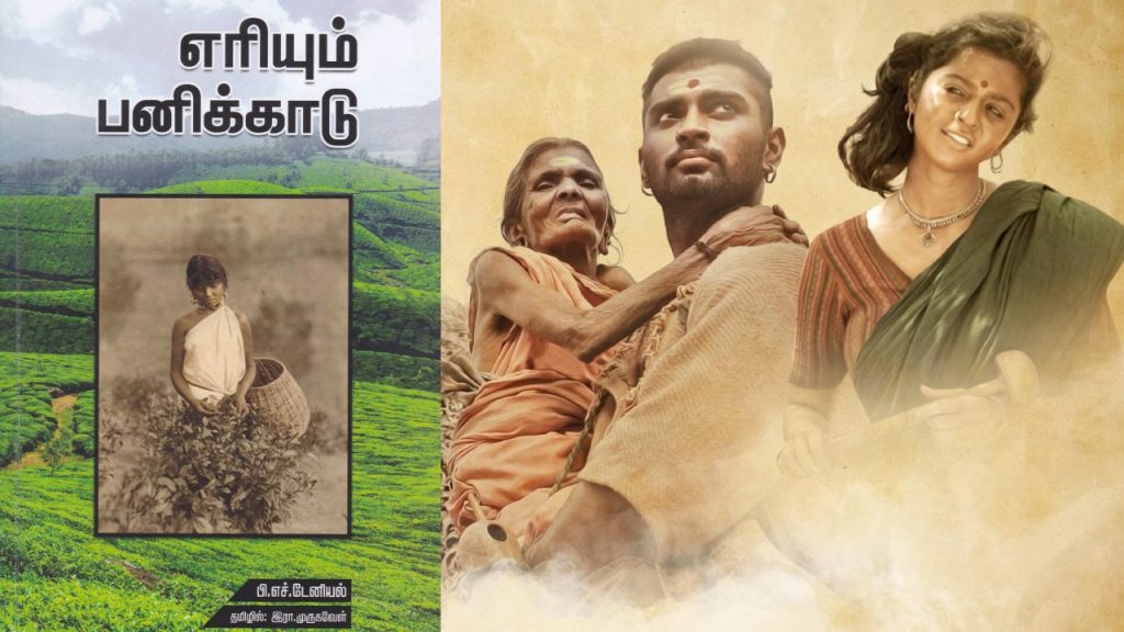 From Asuran to Endhiran: 10 Tamil Movies Based on a Novels