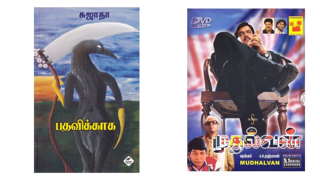 From Asuran to Endhiran: 10 Tamil Movies Based on a Novels