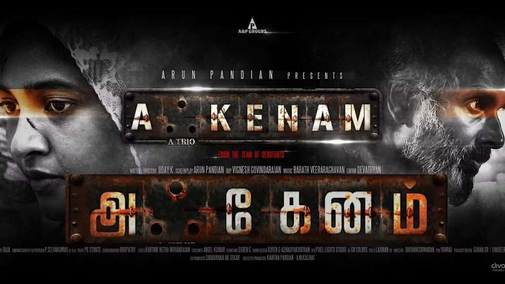 This Week July 4, 2025 New releases in Tamil