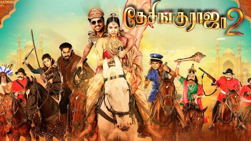 This Week July 11 2025 New Releases in Tamil Cinema