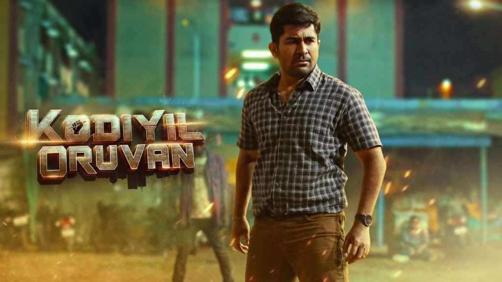 விஜய் ஆன்டனி நடிகராக மிரட்டிய 5 தமிழ் படங்கள்.. | 5 Best Markable Movies of Actor Vijay Antony