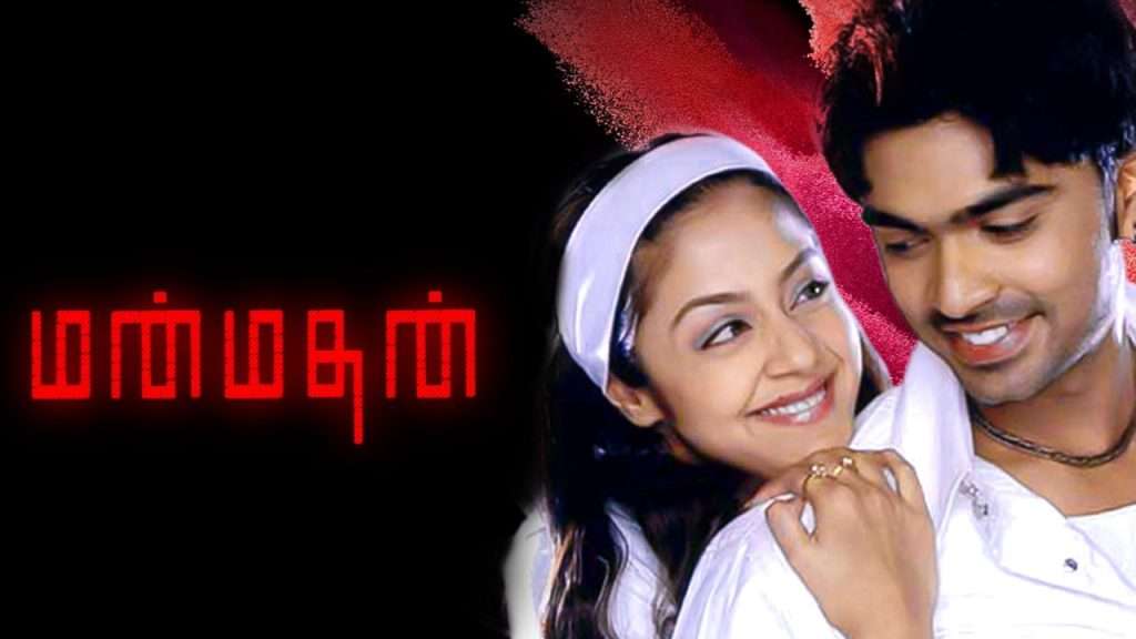 These 7 Psycho characters are celebrated by fans in Tamil