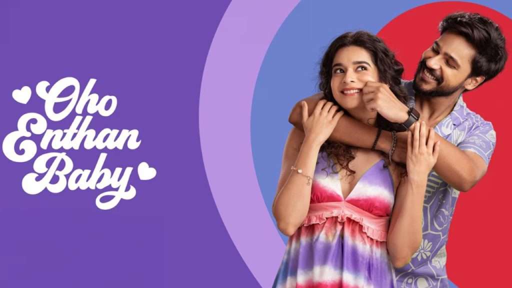 This Week July 11 2025 New Releases in Tamil Cinema