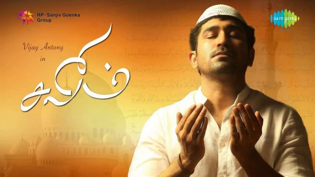 விஜய் ஆன்டனி நடிகராக மிரட்டிய 5 தமிழ் படங்கள்.. | 5 Best Markable Movies of Actor Vijay Antony