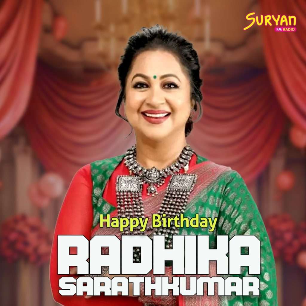 Radhika Sarathkumar - 'நடிகவேல் செல்வி' ராதிகா சரத்குமார்