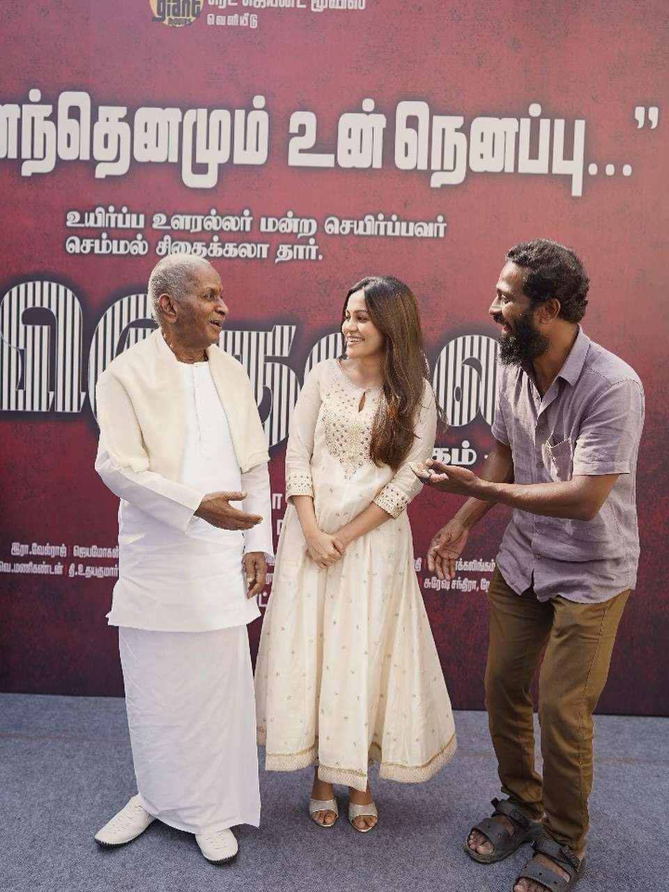 Bhavani Sre Elegant Photos Takes over the Internet goes viral