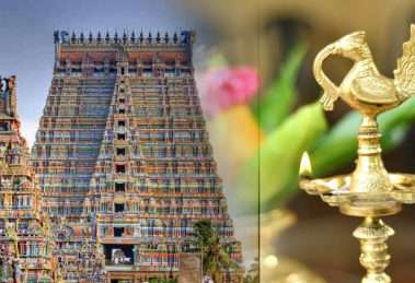 மங்களம் உண்டாகட்டும்…