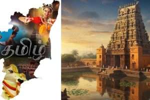 தமிழர்களின் தமிழ் | Depth of Tamil Region Language