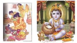 வெண்ணெயும் ஆன்மிகமும்