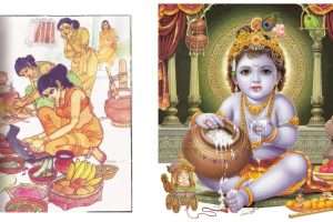 வெண்ணெயும் ஆன்மிகமும்