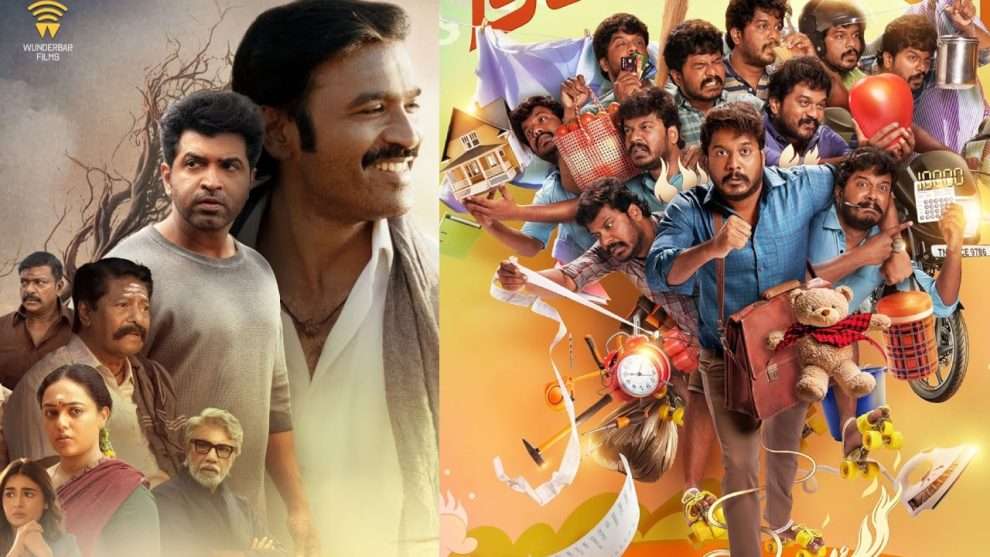 feed-good-tamilmovies