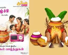 2026 Pongal celebration Special
