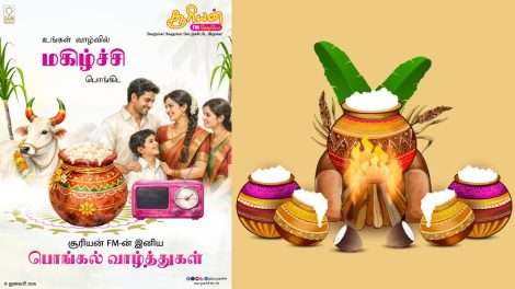 2026 Pongal celebration Special