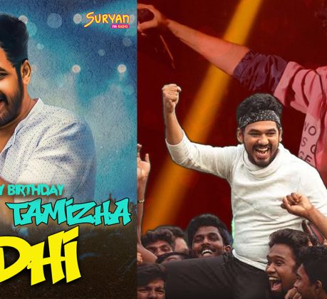 Happy Birthday Hiphop Tamizha Adhi 2026