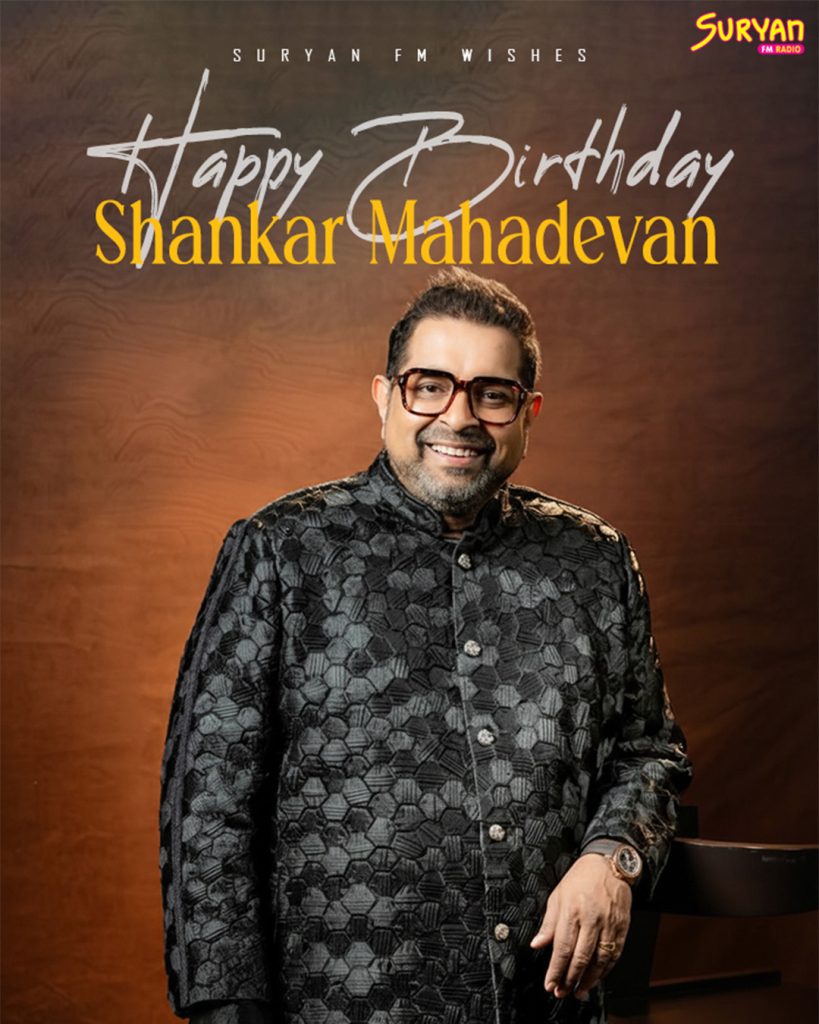 happy birthday Shankar Mahadevan 2026 in tamil
