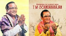 tms article