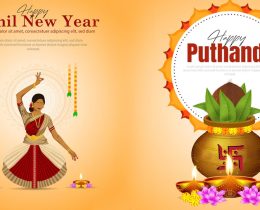 Tamil New Year - சித்திரை சிறப்புகள்