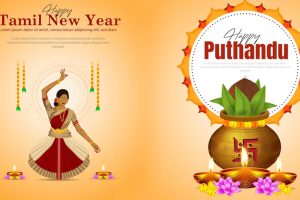 Tamil New Year - சித்திரை சிறப்புகள்