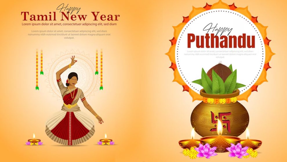 Tamil New Year - சித்திரை சிறப்புகள்