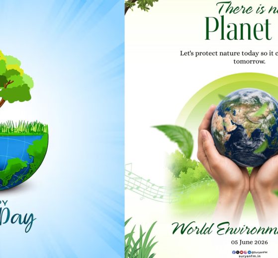 World Environment day: உலக சுற்றுசூழல் தினம்