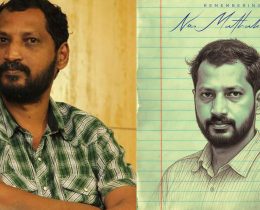na muthukumar