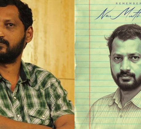 na muthukumar